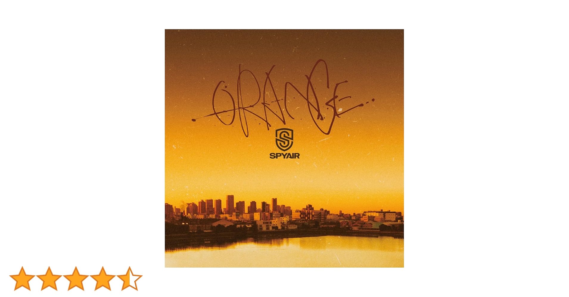 Amazon.co.jp: オレンジ (通常盤) - SPYAIR: ミュージック